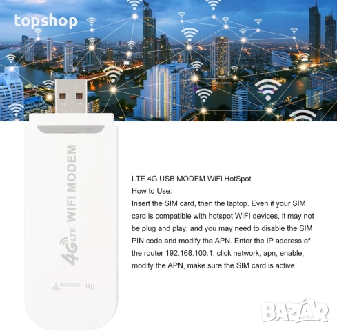 Нов 4G LTE USB модем донгъл със слот за SIM карта, мобилен рутер, точка за достъп за телефон, компют, снимка 7 - Друга електроника - 52618076