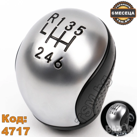 ТОПКА СКОРОСТЕН ЛОСТ за PEUGEOT 308 407 SW 3008 5008 RCZ CITROEN C3 C4 GRAND PICASSO C5 ПЕЖО СИТРОЕН, снимка 3 - Аксесоари и консумативи - 53350020