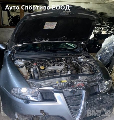 Алфа Ромео GT ня части!, снимка 2 - Автомобили и джипове - 35612005