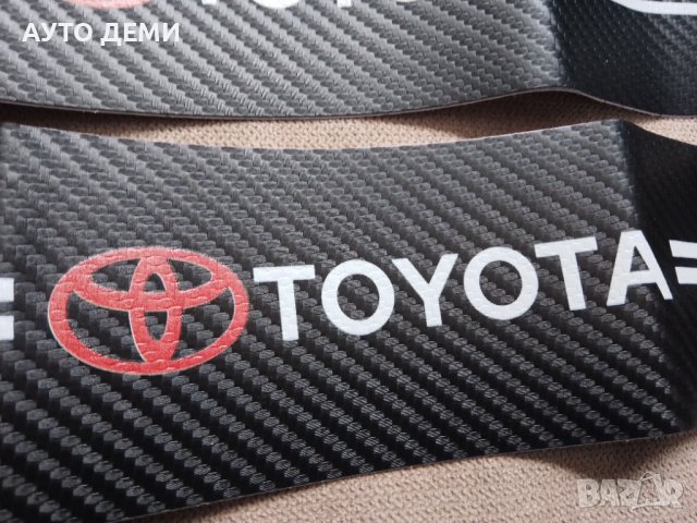 Висококачествени черни карбонови стикери за прагове на Тойота Toyota кола автомобил , снимка 1 - Аксесоари и консумативи - 43288175