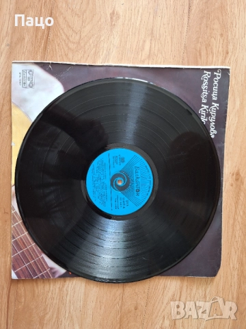 Росица Кирилова - Любов завинаги - ВТА 11417, снимка 3 - Грамофонни плочи - 51855717