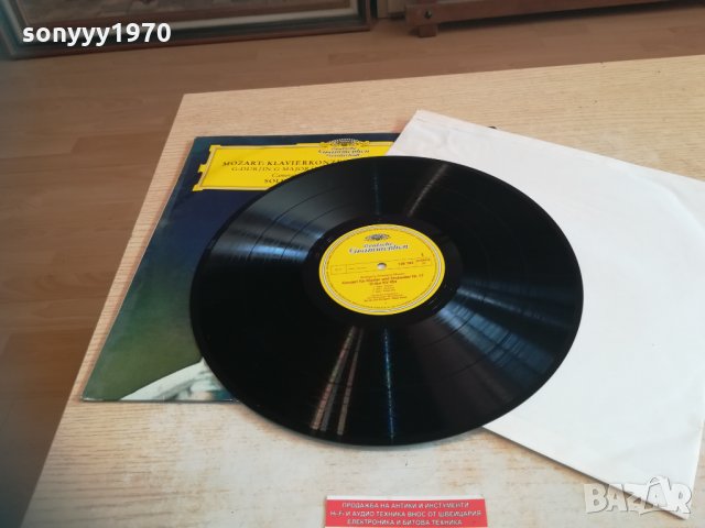 wolfgang amadeus mozart-germany 1903211731, снимка 2 - Грамофонни плочи - 32224547