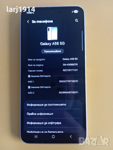 Samsung A56, снимка 7 - Samsung - 52873144