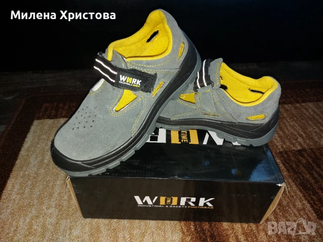 Работни обувки 