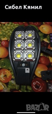 Соларна лампа със сензор за движение и 150 COB диоди H LED75