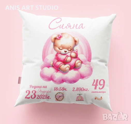 Възглавничка - бебешка визитка