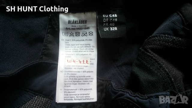 BLAKLADER 4-WAY-STRETCH Work Trouser размер 46 / S еластичен работен панталон W4-722, снимка 16 - Панталони - 52948515