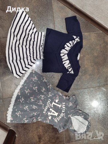 Дрешки за 3-4год.