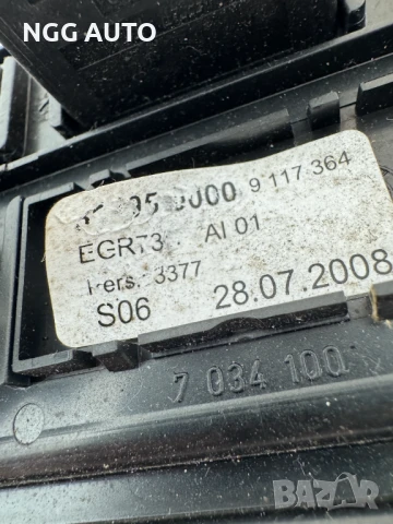 Заден панел барче AUX за BMW E60 , BMW 5, 6 986 791, 6986791, снимка 4 - Части - 51388983