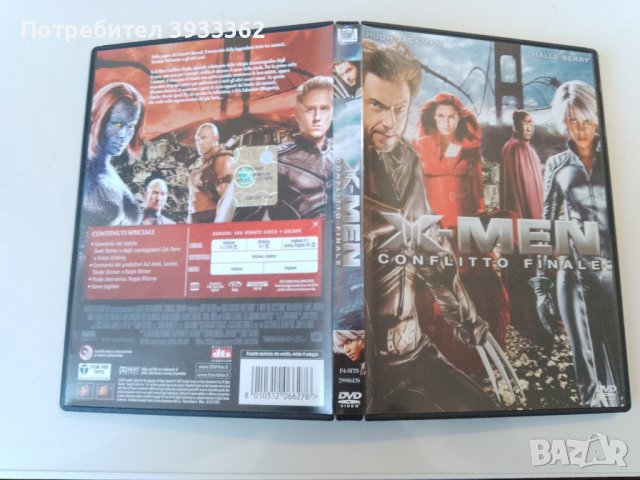 X-MEN Conflitto Finale, снимка 4 - DVD филми - 43553895