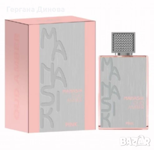 Дамски арабски парфюм PINK Manasik Oud Amber 100мл
