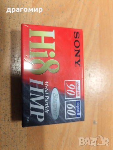 SONY Hi8 Metal Particle HMP