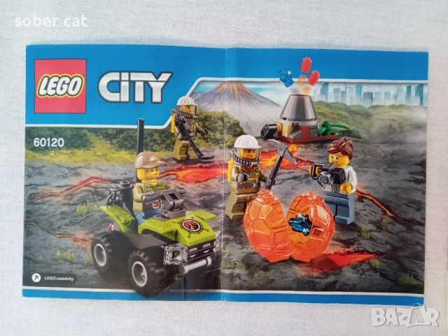 LEGO City комплект 60120 "Volcano Starter Set" от 2016 година, снимка 5 - Конструктори - 52616988