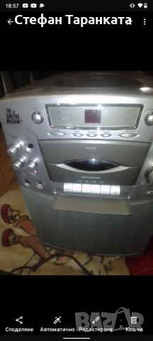 караоке тонколона 