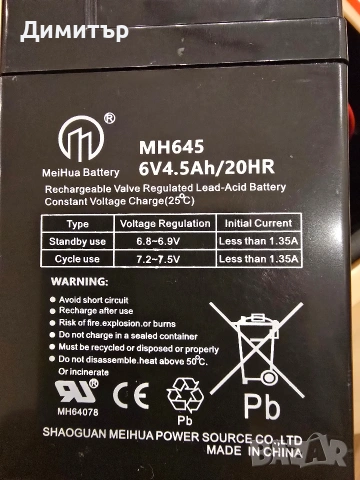 Детски скутер Vespa, снимка 7 - Скутери и тротинетки - 53483983