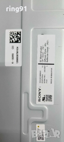 T-Con - ST5461D20-C-C-1 TV Sony K-55XR5, снимка 3 - Части и Платки - 52623799