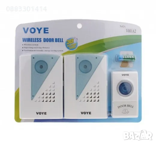 Безжичен звънец Бял, снимка 2 - Други - 47394953