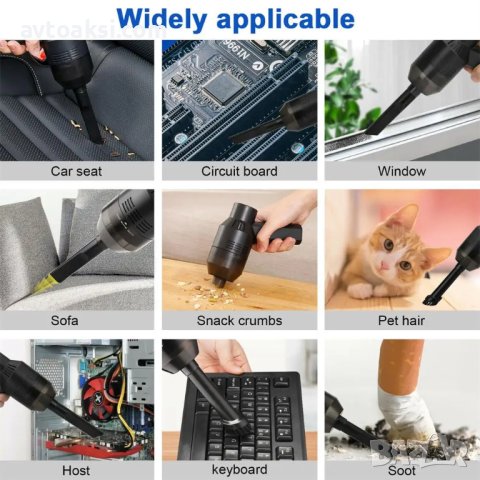 Безжична акумулаторна прахосмукачка с USB зареждане -AS228, снимка 4 - Аксесоари и консумативи - 43897011