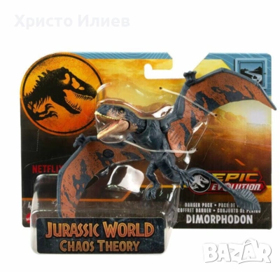 Динозавър Jurassic World Chaos Theory Dimorphodon Диморфодон, снимка 7 - Фигурки - 53404348