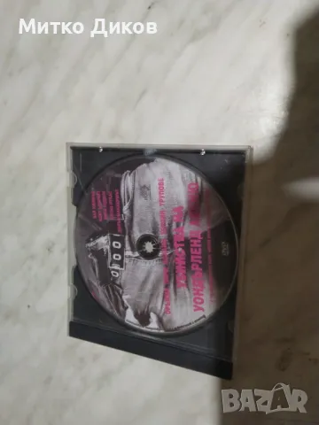  №3 DVD -В капан-Играта на Би-Мистър Рипли-Н2О Хелуин-Убийството на Уонд.Авеню, снимка 5 - DVD филми - 49962727