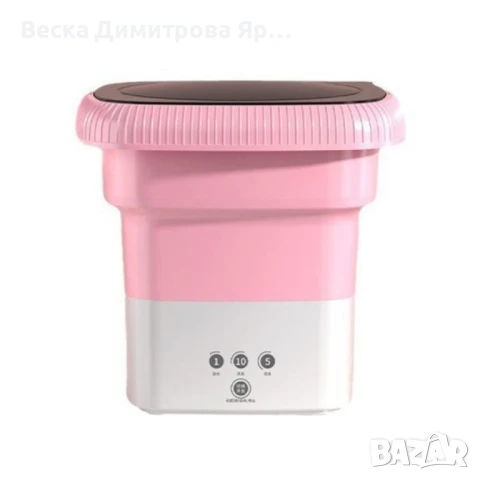 Мини сгъваема преносима пералня – 6.5 L, снимка 9 - Перални - 51102830
