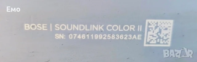 Безжични колонки Bose, harman kardon, TEUFEL , снимка 4 - Тонколони - 51363909