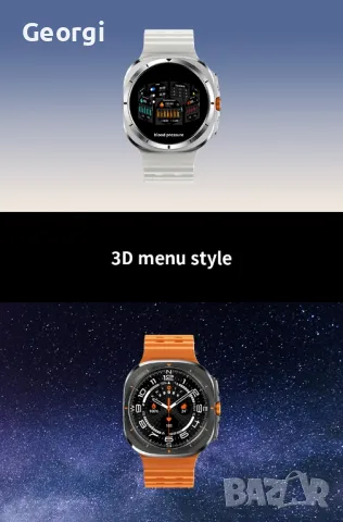 smart watch ultra8, снимка 5 - Смарт часовници - 47679947