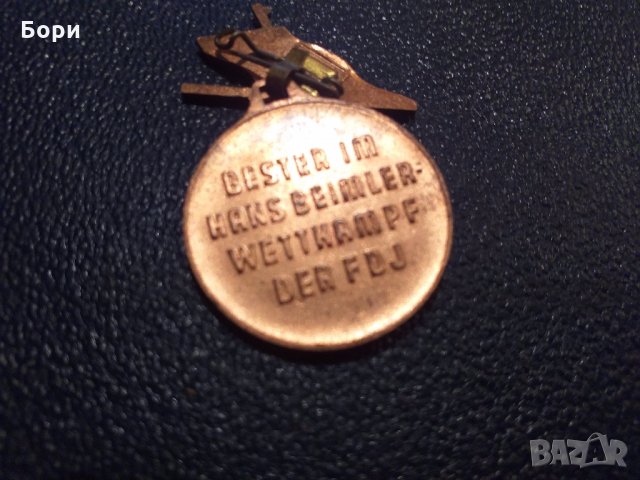 Значка- медал ГДР Hans Beimler WETTKAMPF FDJ, снимка 4 - Други ценни предмети - 27880558