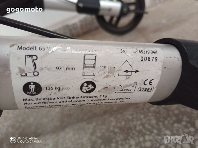 КАТО нов Висококачествен НЕМСКИ Ролатор проходилка за бутане,хора с увреждания в неравностойно, снимка 12 - Ролатори - 36902749