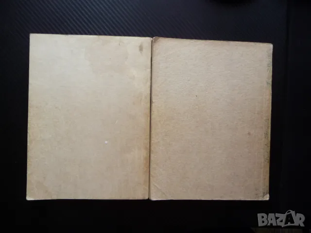 Електрически машини и захранващи устройства в железопътната автоматика. Част 1-2 И. Новаков БДЖ влак, снимка 4 - Специализирана литература - 47980693