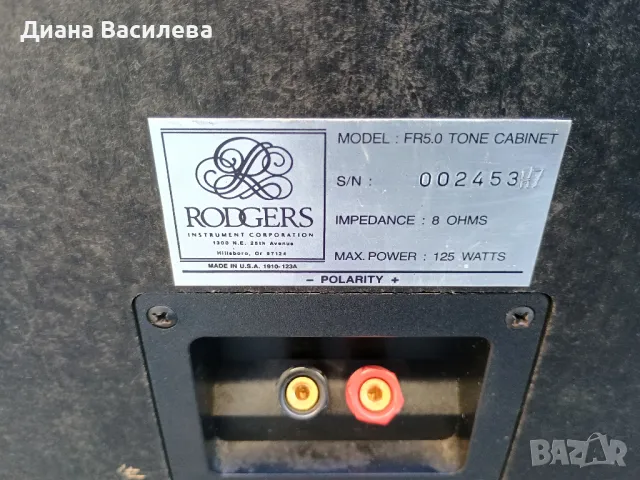 Rodgers  FR5.0 MADE IN USA, снимка 10 - Тонколони - 48411694