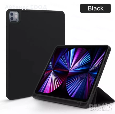 Калъф за iPad 10/11/AIR/PRO с място за писалка, снимка 9 - Таблети - 49407920