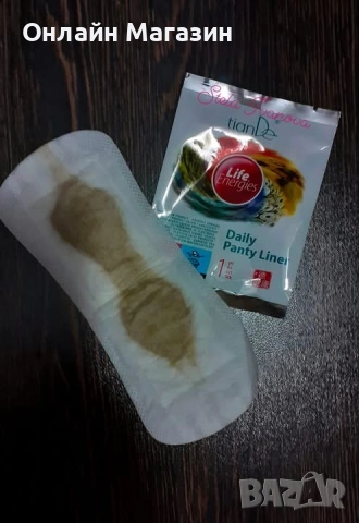 Ежедневни превръзки Енергия на живота  Помагат при:  ✅ Бяло течение  ✅ Нарушения на цикъл, снимка 2 - Други - 52003085