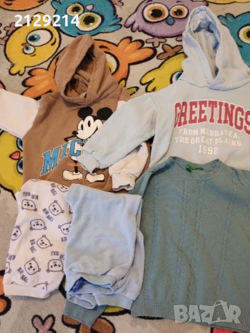 Детски дрехи 