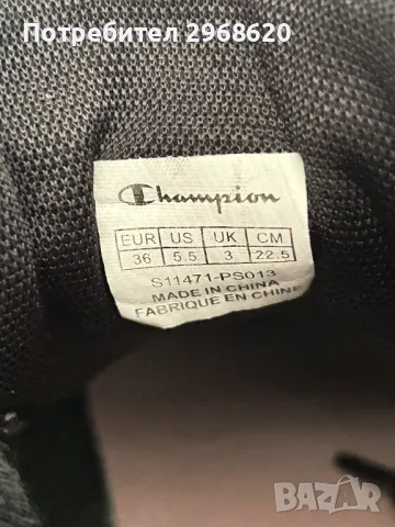 Маратонки 36 номер, снимка 10 - Маратонки - 49618257