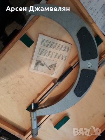 Микрометъри Г.Д.Р, снимка 6 - Други инструменти - 28785943