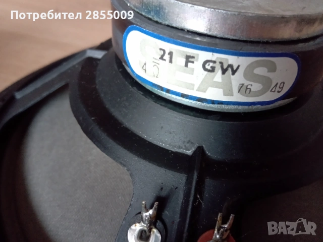 Говорители SEAS 21 F GW , снимка 4 - Тонколони - 53454456