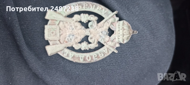 Царски награден знак, снимка 2 - Колекции - 52330804