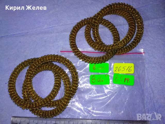 КРАСИВИ ДЕКОРАТИВНИ ЗЛАТИСТИ МЕТАЛНИ ГРИВНИЧКИ 26516, снимка 2 - Декорация за дома - 43589751