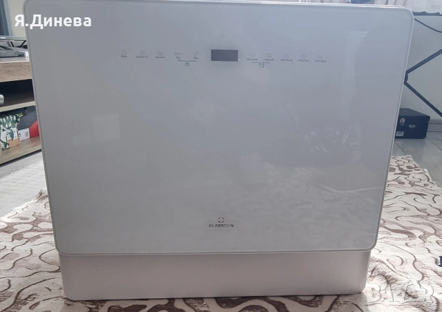 Свободностояща съдомиялна Klarstein 