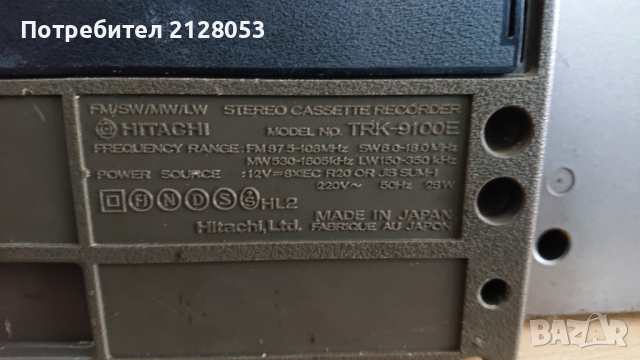 Hitachi TRK-9100E, снимка 8 - Радиокасетофони, транзистори - 44842140