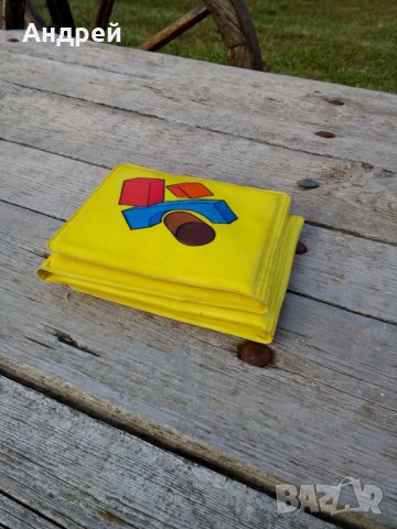 Стара книжка за баня #2