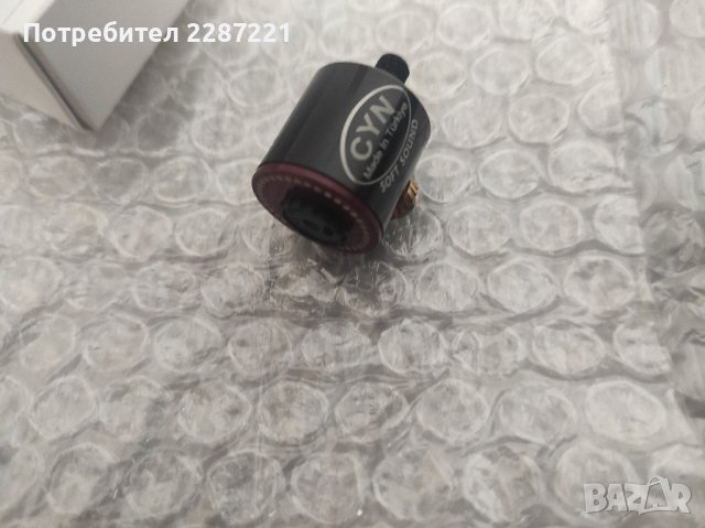 Микрофон CYN soft и classic Турция , снимка 5 - Духови инструменти - 43865863