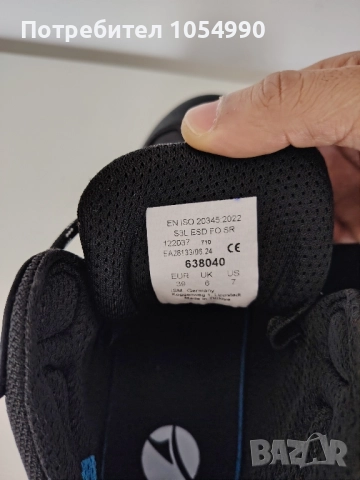 Планински или работни обувки Albatros, снимка 5 - Дамски ежедневни обувки - 52511302