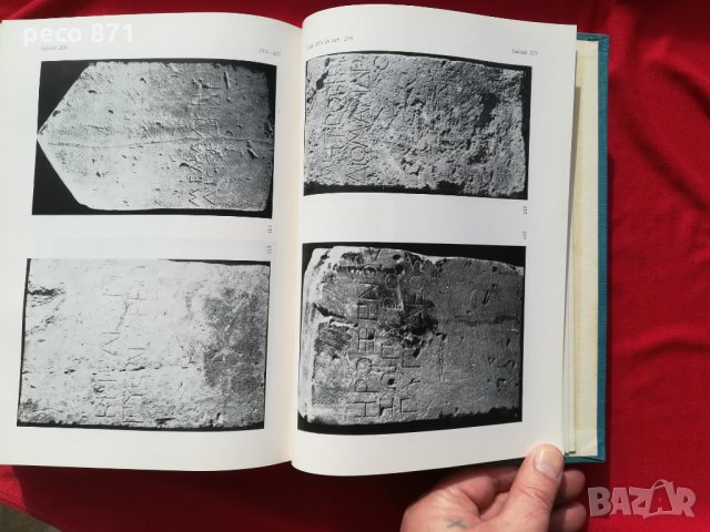 Гръцките надписи намерени в България том1-Георги Михайлов, снимка 4 - Други - 27896291