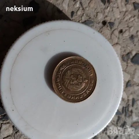 2 стотинки, снимка 2 - Колекции - 50405335