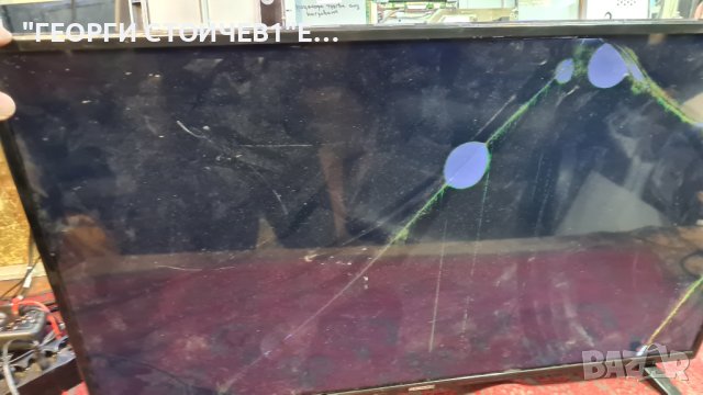 39HL5320H СЪС СЧУПЕНА МАТРИЦА