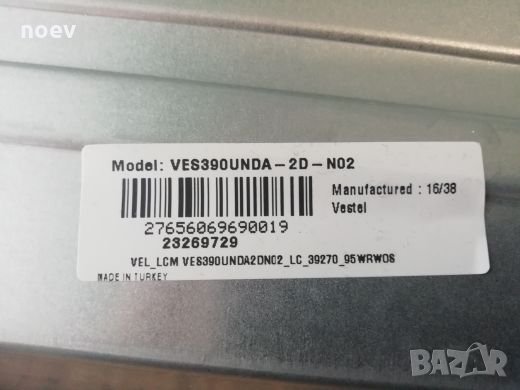 Main Board 17MB110 VES390UNDA-2D-N02, снимка 6 - Части и Платки - 27508426