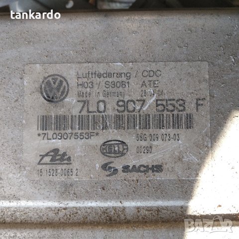 Модул окачване VW TOUAREG 5.0 7L0907553F, снимка 1 - Части - 43824286