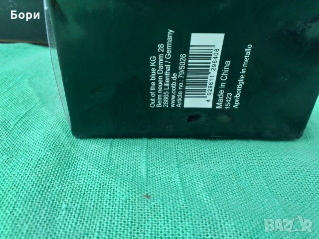 Метална никелирана отварачка, снимка 5 - Аксесоари за кухня - 32991953